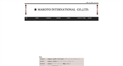 Desktop Screenshot of makotointernational.com